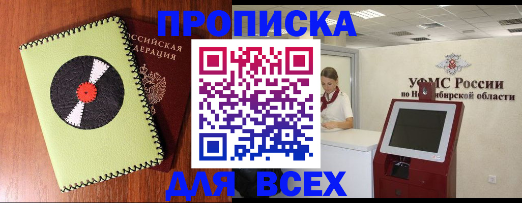 временная регистрация госуслуги в Киржаче