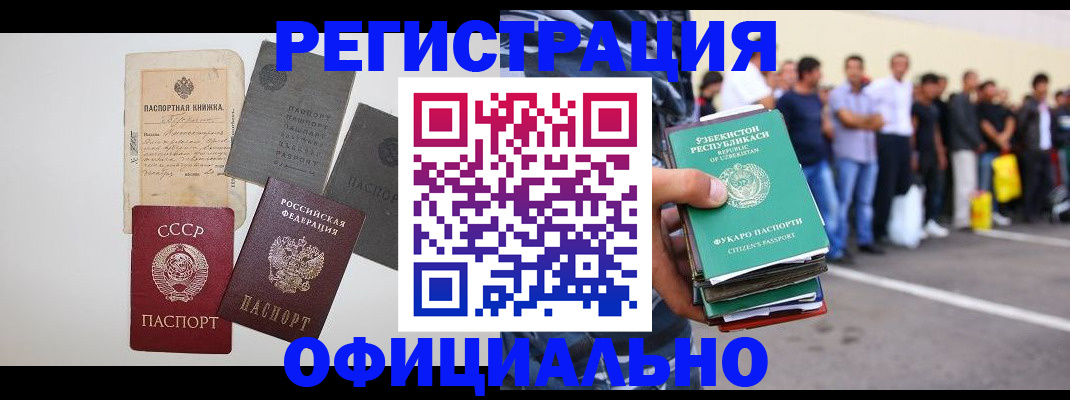 временная регистрация госуслуги в Киржаче