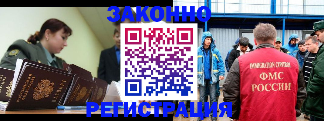 временная регистрация в квартире в Киржаче